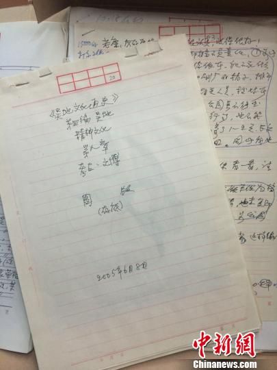 梁白泉老人的私人档案中，大部分是手写稿，在电脑时代的今天，显得极为珍贵。　申冉　摄