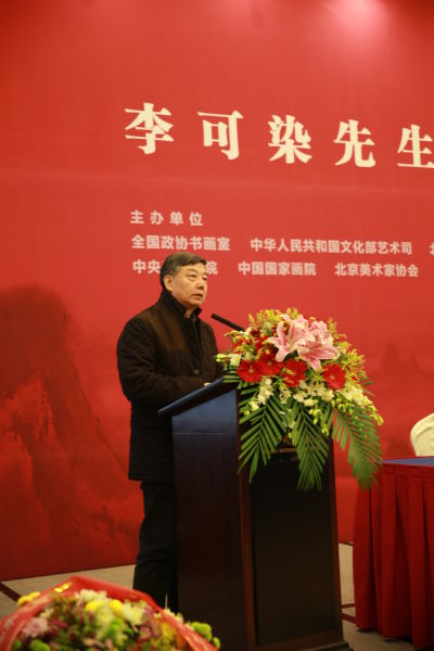 中国美术家协会常务副主席、分党组书记吴长江先生发言