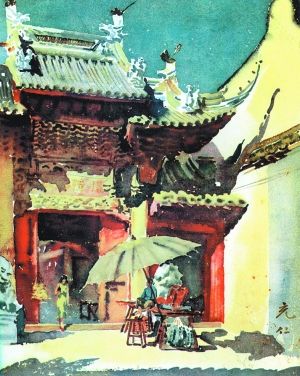 张充仁1937年创作的水彩画《上海城隍庙》（38×27cm）