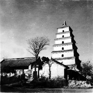 摄于1904年的大雁塔照片