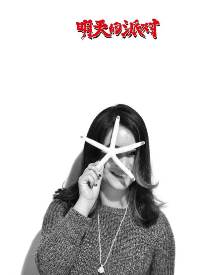 叶甫纳：我的艺术已经是最叛逆的事