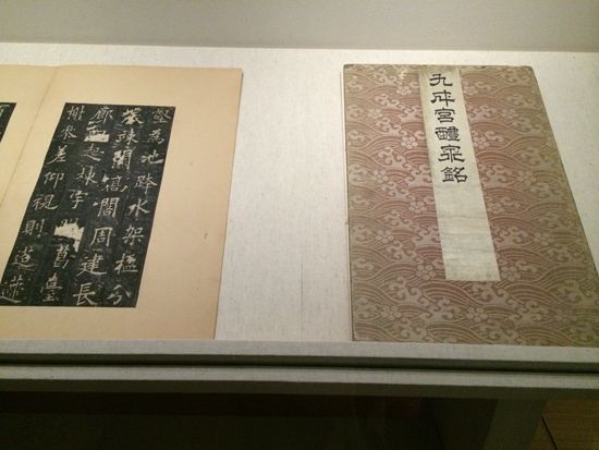 北京故宫博物院“欧斋墨缘”大展现场