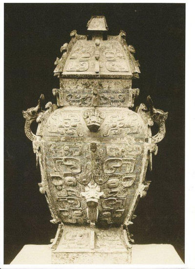 经卢芹斋之手流出中国的商代青铜方罍 　　Pagoda Paris