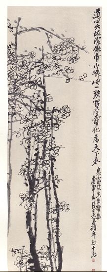 吴昌硕《墨梅图》