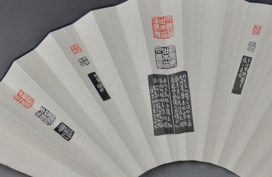 为纪念吴昌硕先生，上海图书公司在成立六十周年之际专门重启库藏，以吴昌硕原石（上图）精拓粘裱于专制扇面之上（下图）