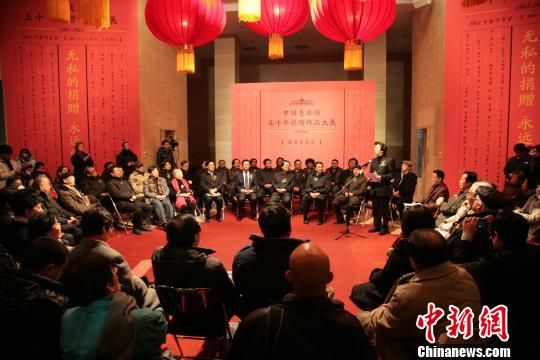 “春节贺岁大展”已成为中国美术馆的品牌展览，2011年1月范迪安馆长组织策划了“中国美术馆五十年捐赠作品大展”