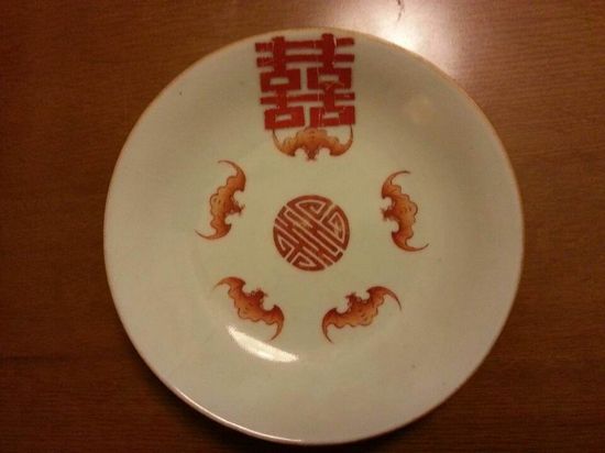 沈从文先生送给作者的新婚贺礼——一个清乾隆时的“五蝠(福)捧寿”瓷盘，一只蝙蝠头上贴了一块用红纸剪成的“囍”字。