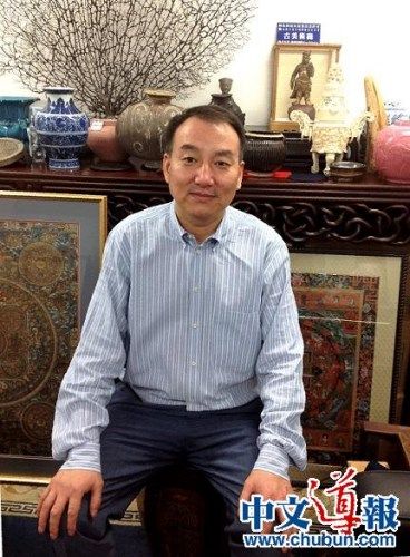 日本横滨国际拍卖公司总经理张树墩。