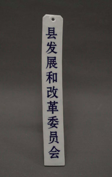 王钟作品《红》