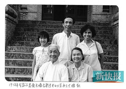 1978年梁世雄全家和容庚夫妇合影于中山大学办公大楼前。