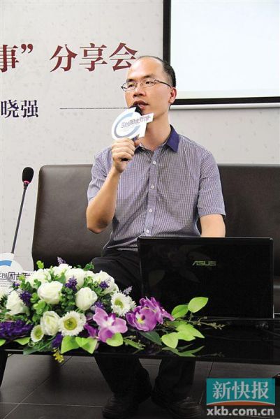 王晓强 广东东莞厚街人。东莞市集邮协会副秘书长。主要收藏东莞近现代文献、史料、邮品及清代、民国时期穗莞两地的老照片。