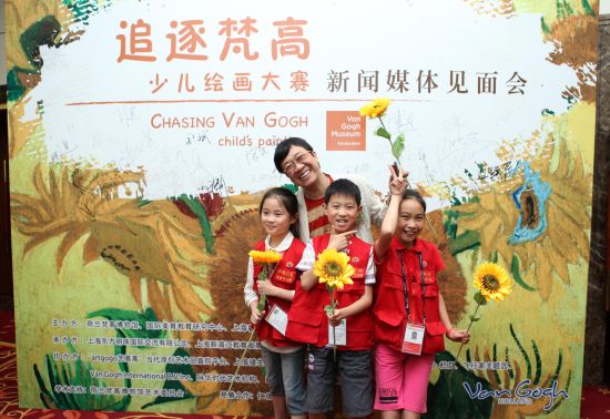 曹启泰在“追逐梵高”少儿绘画大赛媒体见面会上合影