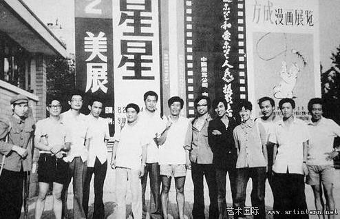 纪念星星美展28周年