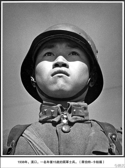 《中国士兵》 1938年 中国汉口