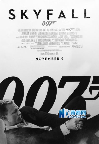 《007之大破天幕杀机》