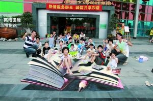 《无字天书》2010年在珠江琶醍展出，现存于万氏兄弟艺术馆。