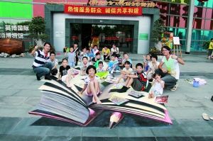 《无字天书》2010年在珠江琶醍展出，现存于万氏兄弟艺术馆。