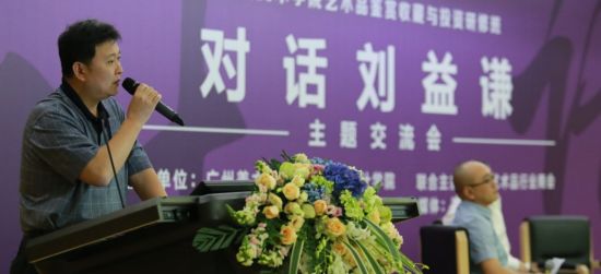 广美艺研班授课教师朱绍良解读功甫帖