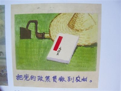 王怀庆1960年作品，名称不详。翻拍自画册
