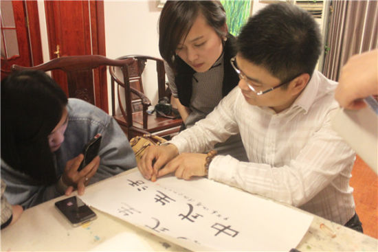 艺术家王清州为嘉宾题字