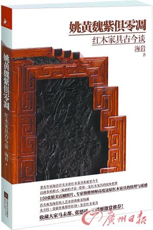 《姚黄魏紫俱零凋》