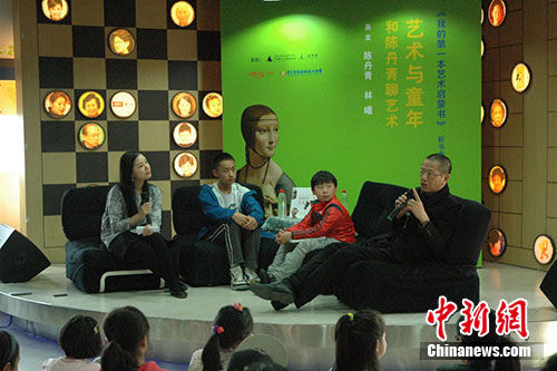 陈丹青：家长要保持孩子的“动物性”