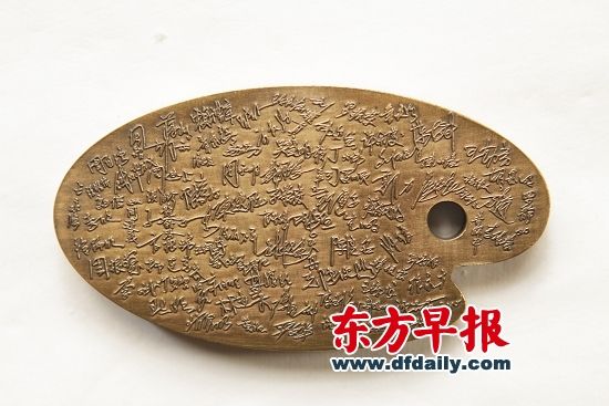 上海市美术专科学校预科纪念章（正反面）