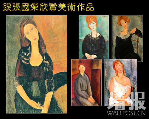 《让娜·海布特画像》