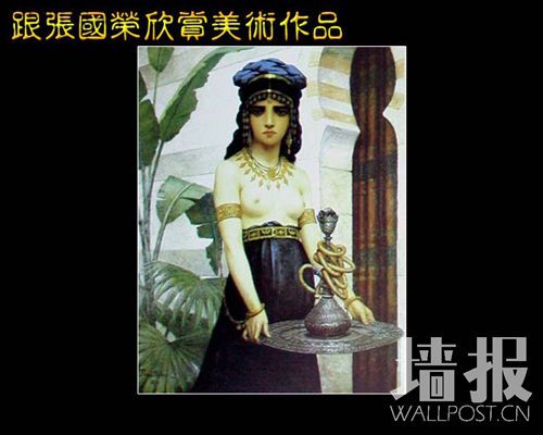 《赫林的女仆》