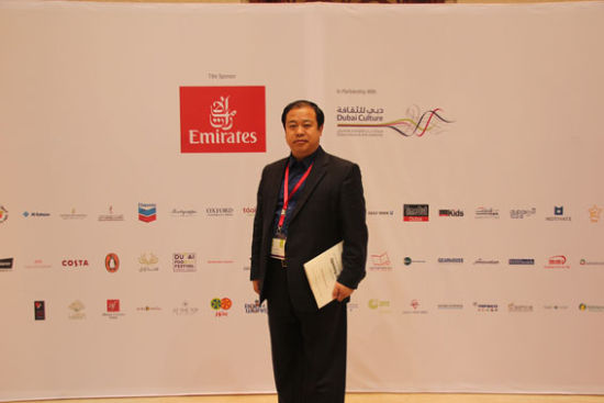 龙开胜出席开幕式