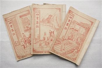 古旧书籍报刊等杂项藏家刘立勋  收藏旧书：不为黄金为书香