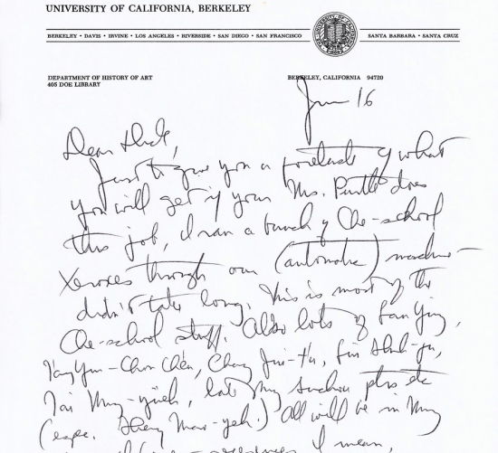 高居翰写于 1992 年 6 月 16 日的便条，论述了一个正在计划中的项目。