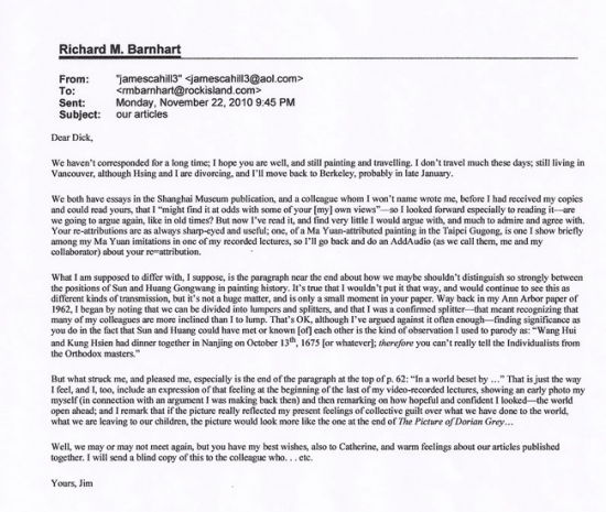 高居翰于 2010 年 11 月 22 日写给班宗华的邮件，讨论了后者在上海博物馆主办的期刊上发表的论文。