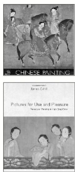 高居翰将在国内出版的两本新作的英文版封面。