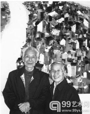 吴冠中与妻子朱碧琴