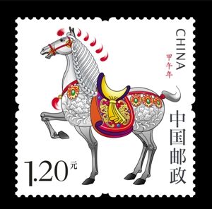 深圳设计师陈绍华设计的2014年生肖马票。
