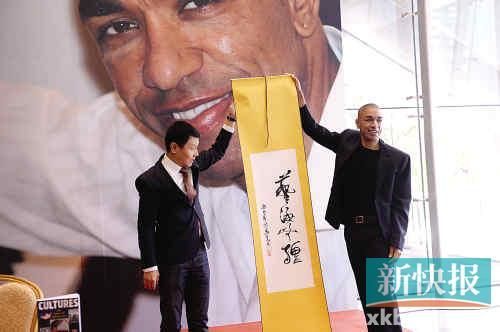 ■马克献上自己的书法作品。新快报记者夏世焱/摄