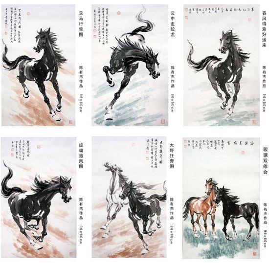 军旅书画家陈有杰骏马代表作品