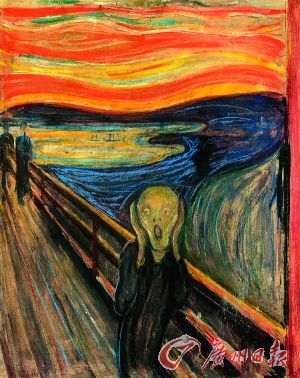 爱德华·蒙克 《呐喊》