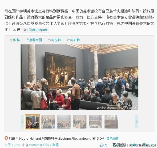 王璜生：中国没有美术馆文化