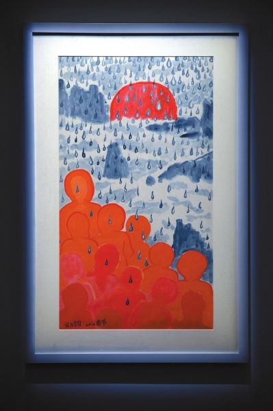 方力钧纸本水墨作品《2012春节》69cm×40cm2012年作