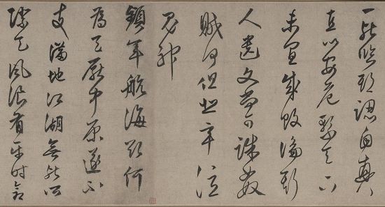 上海博物馆藏文徵明《行草书咏文信国四事诗卷》（局部）