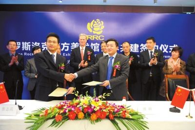 熊峰（前右一）在签约仪式上。京华时报记者任峰涛摄