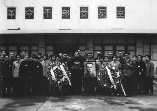 1970年代，傅聪傅敏与众亲友在骨灰堂前的合影