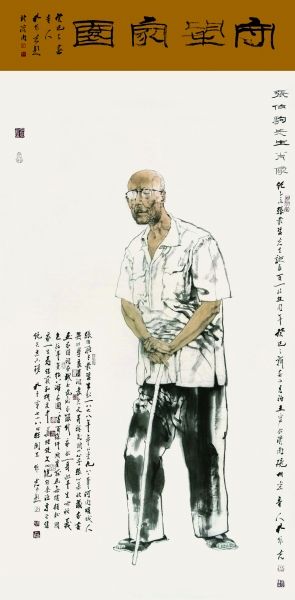 《守望家园——张伯驹先生肖像》 90厘米×180厘米
