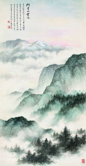 俞子才作于1955年的作品《阿里山云海图》