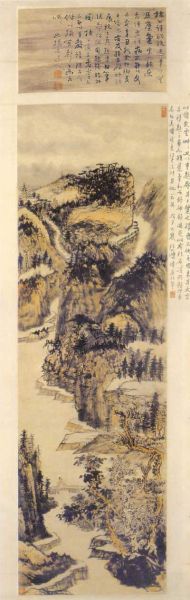 幽壑烟云图（中国画）   清·髡 残