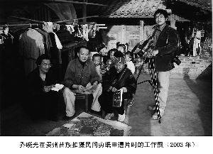 2003年，乔晓光在贵州苗族拍摄民间剪纸申遗时的工作照。