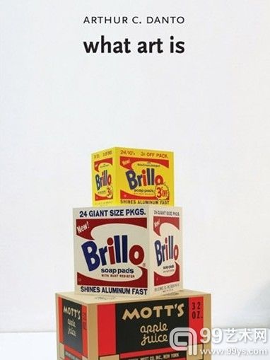 阿瑟·丹托：艺术是什么