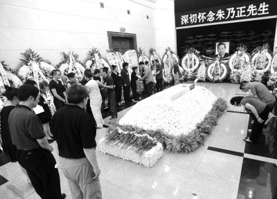 朱乃正遗体告别仪式现场。